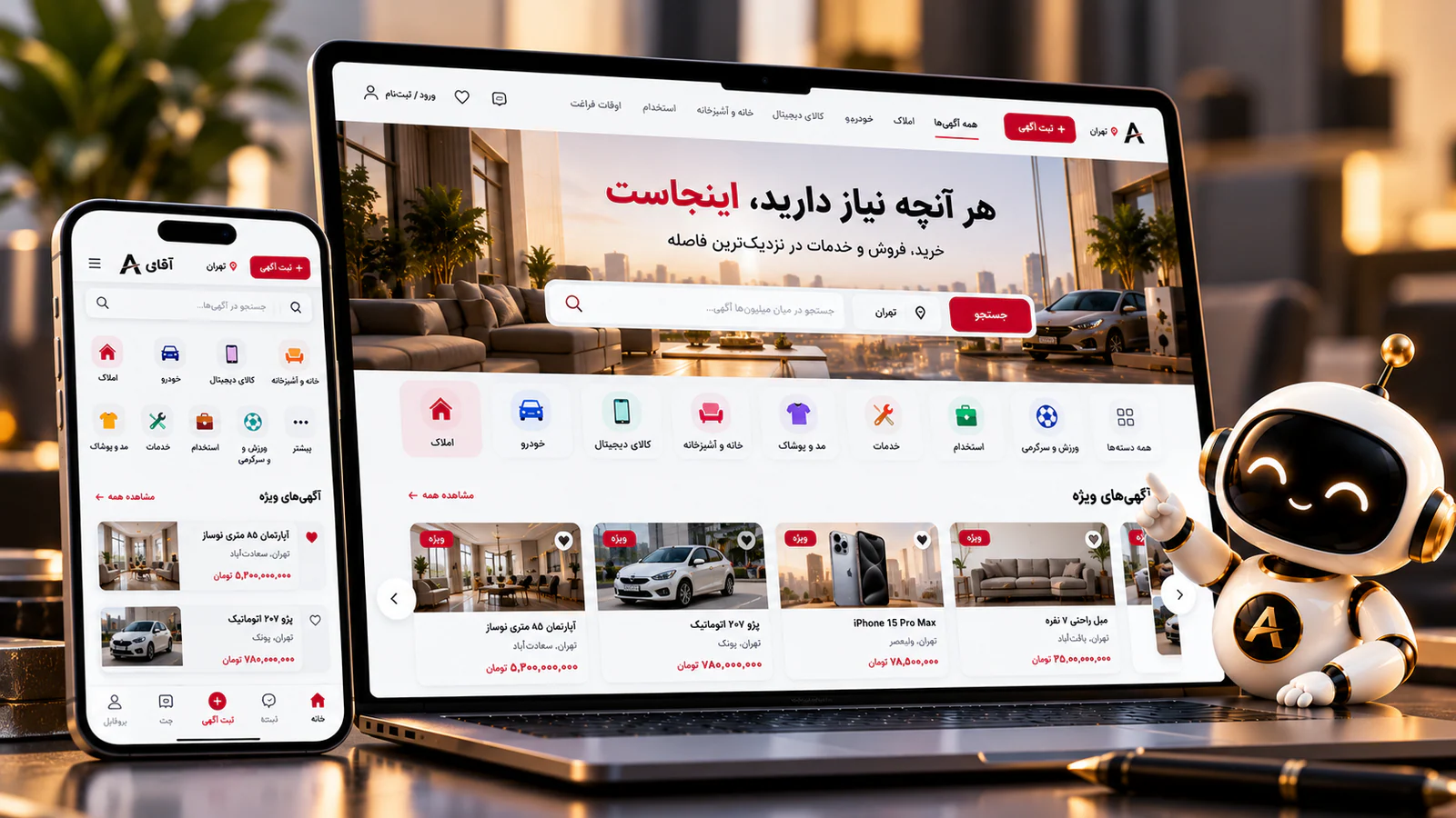 طراحی سایت خدماتی